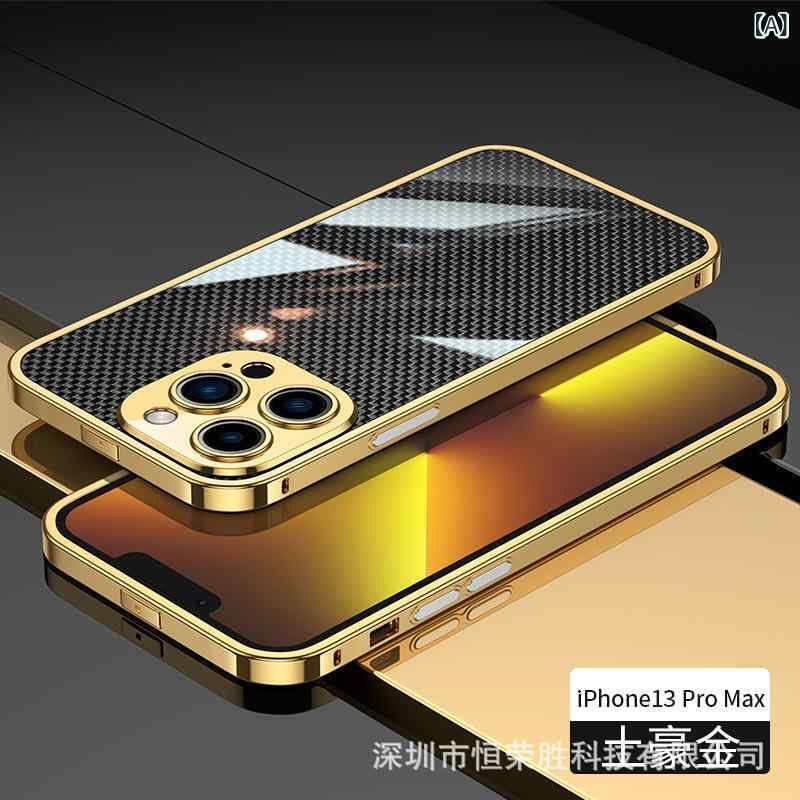 スマホケース iPhone 13 12 11 用 保護ケース カバー 炭素繊維 カーボンファイバー 耐衝撃 ステンレス