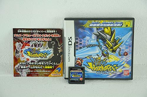 【中古】トレジャーガウスト ガウストダイバー ディープブルー(特典無し)画像