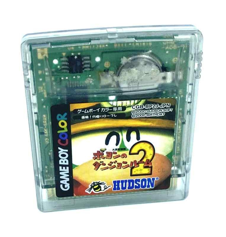 【中古】ポヨンのダンジョンルーム2