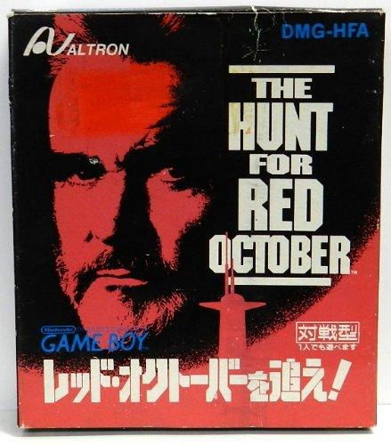 【中古】レッドオクトーバーを追え