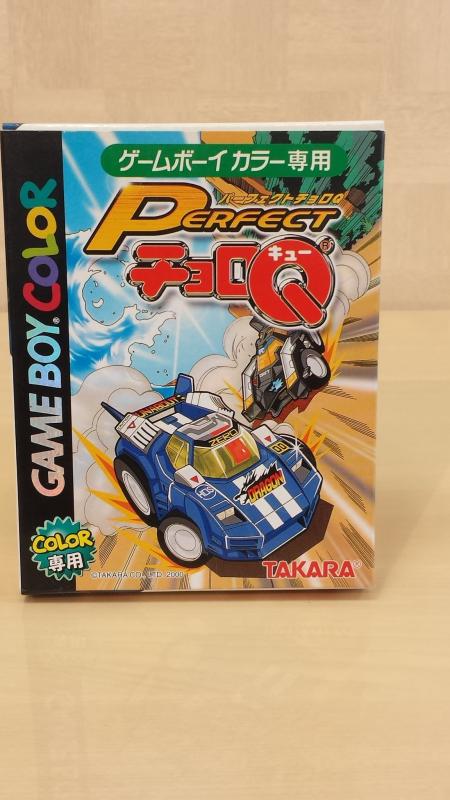 【中古】パーフェクトチョロQ