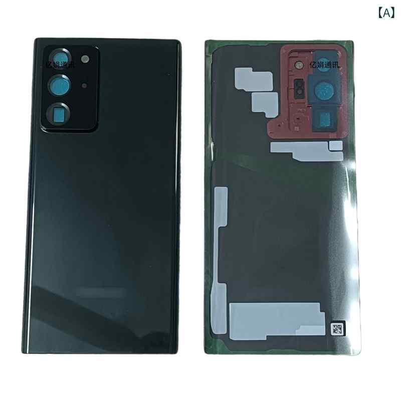 バッテリーカバー Galaxy Note20 Ultra N9860 背面カバー 外装パーツ