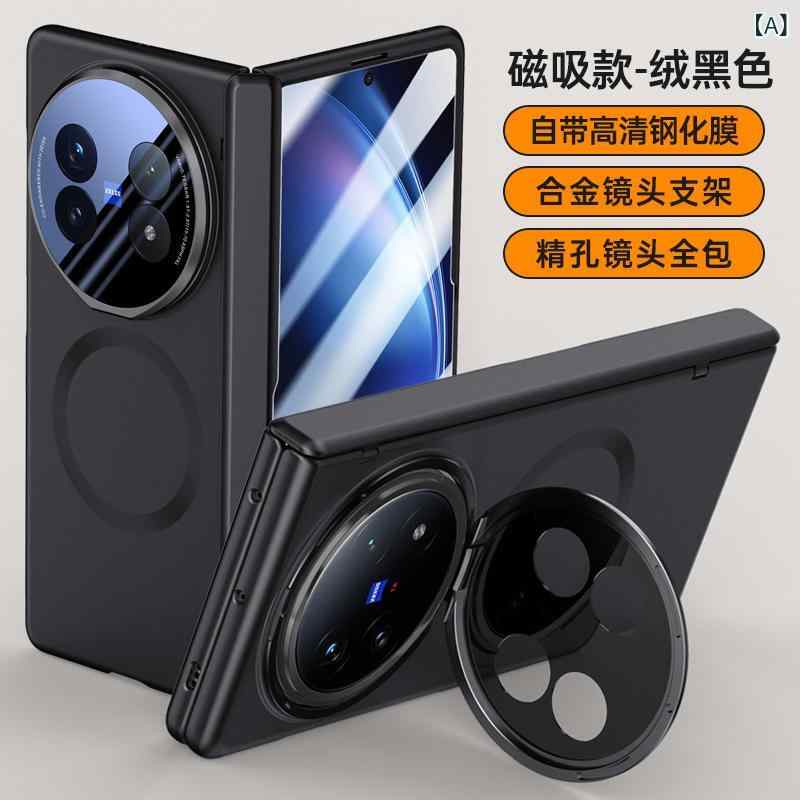 スマホケース vivo 男性用 全面保護 耐衝撃 キズ防止 シンプル 無地 スタンド機能付き 落下防止 衝撃吸収 指紋防止 アクセサリー