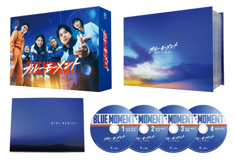 【中古】ブルーモーメント　Blu-ray BOX [Blu-ray]｜ソファポテト