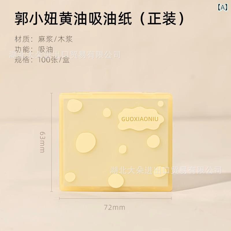あぶらとり紙 女性用 フェイスパウダーパフ付き 鏡付き 携帯用 顔用 男性用 皮脂テカリ防止2