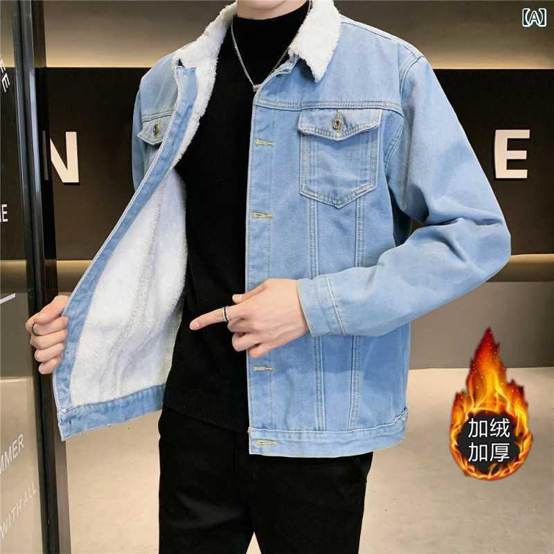 ジャケット メンズ 男性用 デニム 裏起毛 防寒 あったか 秋冬 スリム 翻襟 カジュアル