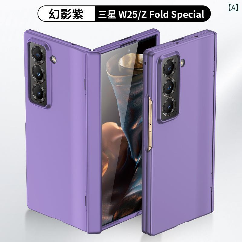 スマホケース Samsung Galaxy Z Fold 専用ケース 一体型 液晶保護フィルム付き 軽量 衝撃吸収 ブラック2