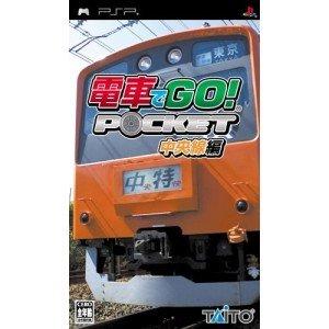 【中古】電車でGO ポケット 中央線編 - PSP