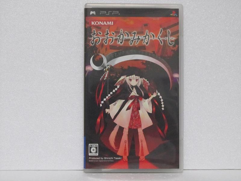 【中古】おおかみかくし - PSP画像