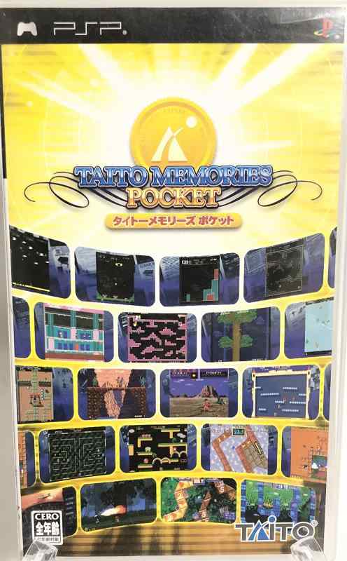 【中古】タイトーメモリーズ 衣嚢 - PSP