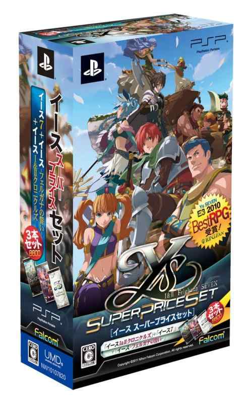 【中古】イース スーパープライスセット - PSP