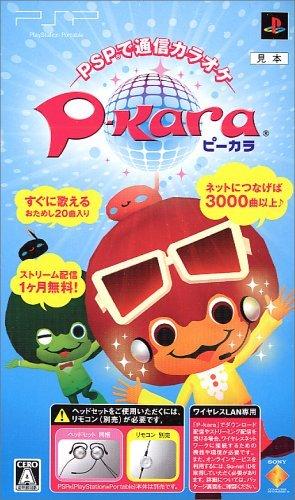 【中古】P-kara - PSP