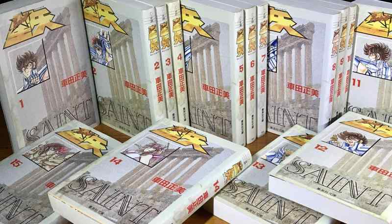 【中古】聖義侠の士星矢 寄託図書館 喜歌劇仕掛ける (集英社寄託図書館―喜歌劇版) [マーケットプレイスセット]