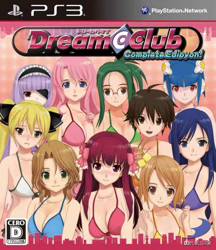 【中古】DREAM C CLUB Complete Edipyon - PS3