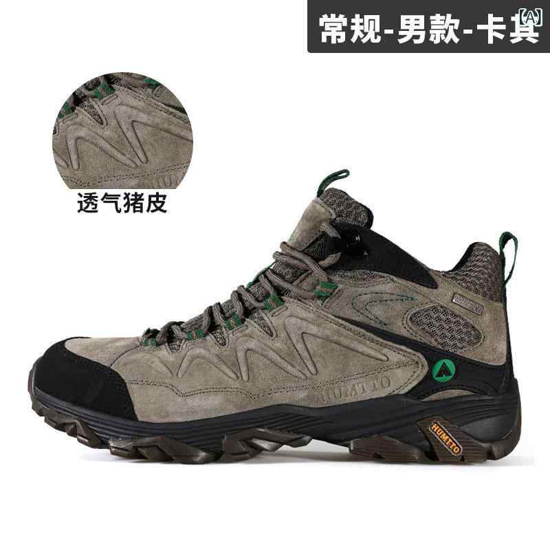 靴 メンズ 男性用 登山靴 スノーブーツ 雪道 暖か 裏起毛 ハンティングブーツ 衝撃吸収 滑り止め 防寒 綿靴