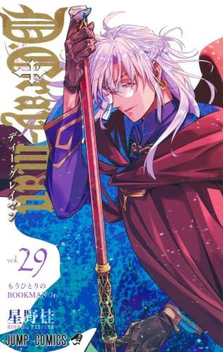 ディー・グレイマン D.Gray-man 1-28巻セット 楽天市場】ディー・グレイマン全巻セット D.Gray-man1−28巻セット