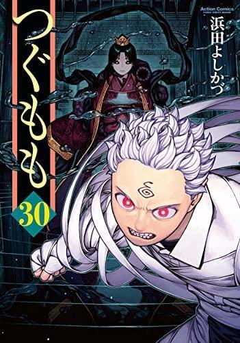 【中古】つぐもも　コミック　1-30巻セット
