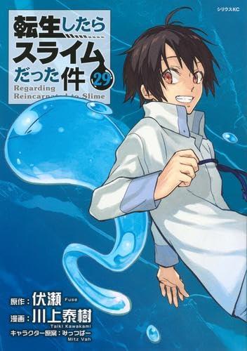 【中古】転生したらスライムだった件　コミック　1-29巻セット (講談社)
