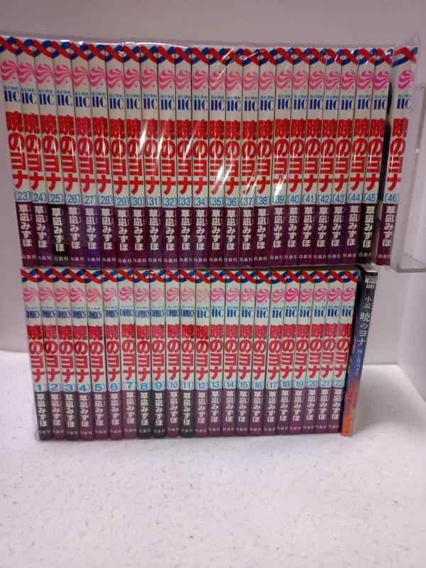 【中古】暁のヨナ　コミック　1-46巻セット (白泉社)