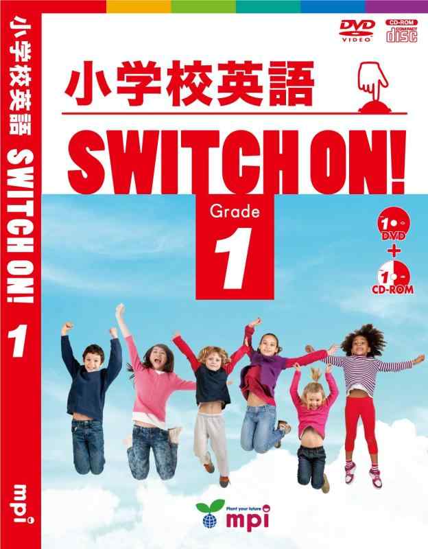 【中古】小学校英語 SWITCH ON Grade 1|ソファポテト