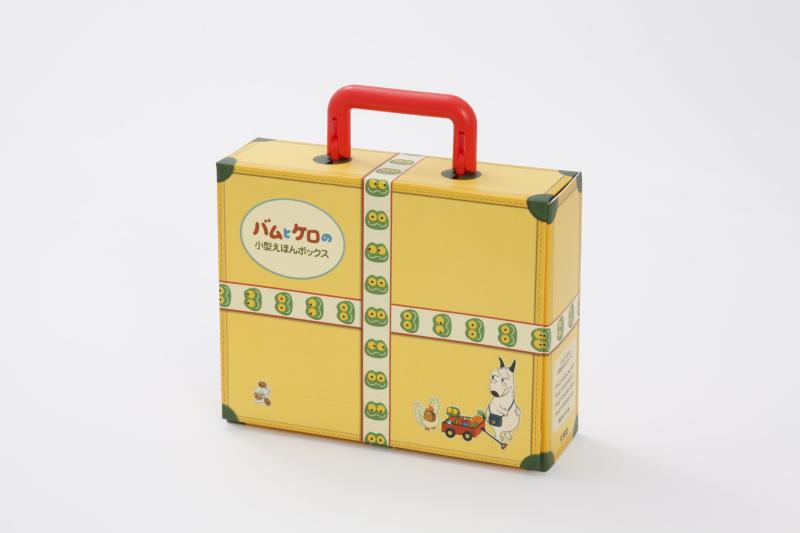 【中古】バムとケロの小型えほんボックス