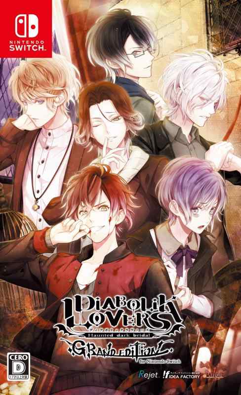 【中古】DIABOLIK LOVERS GRAND EDITION for Nintendo Switch｜ソファポテト