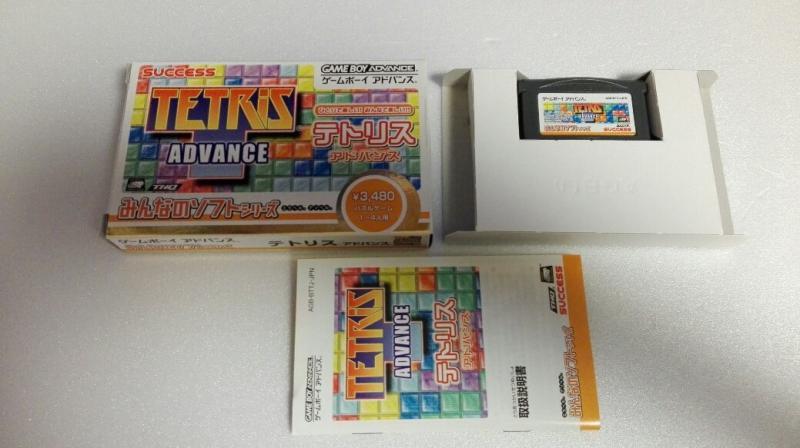 【中古】みんなのソフトシリーズ テトリス アドバンス