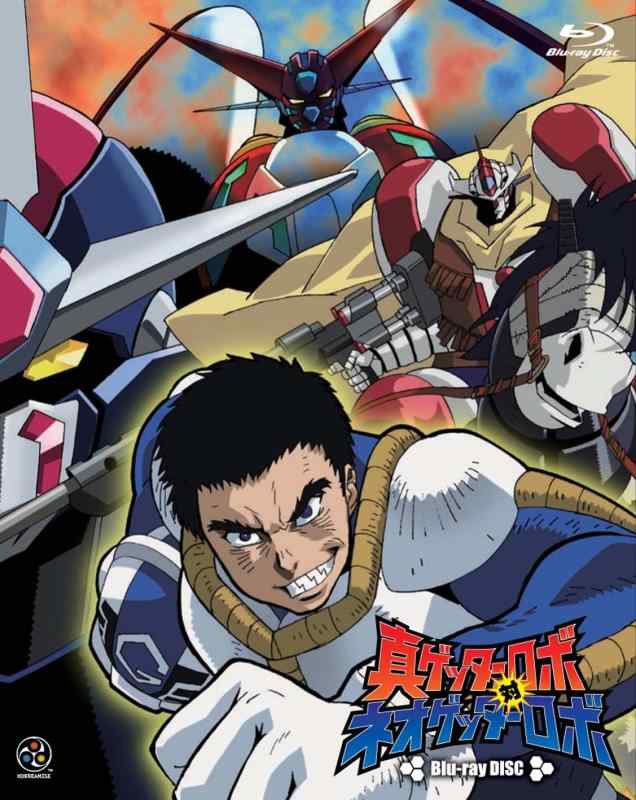 【中古】真ゲッターロボ対ネオゲッターロボ Blu-ray Disc