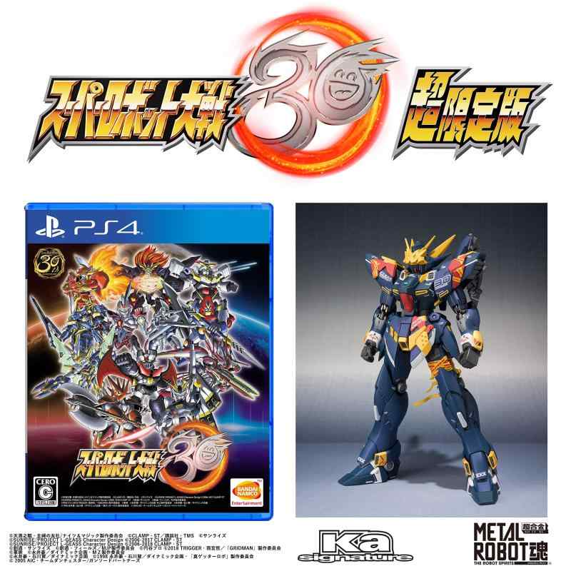 【中古】【PS4】スーパーロボット大戦30 超版 METAL ROBOT魂(Ka signature) SIDE OG ヒュッケバイン30 同梱 先行入手パーツ「魔刃のスピリット」が手に入る特典コード 有効期限切れの|ソファポテト