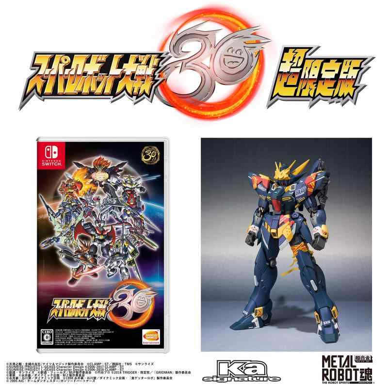 【中古】【Switch】スーパーロボット大戦30 超版 METAL ROBOT魂(Ka signature) SIDE OG ヒュッケバイン30 同梱 先行入手パーツ「魔刃のスピリット」が手に入る特典コード 有効期限切れ｜ソファポテト