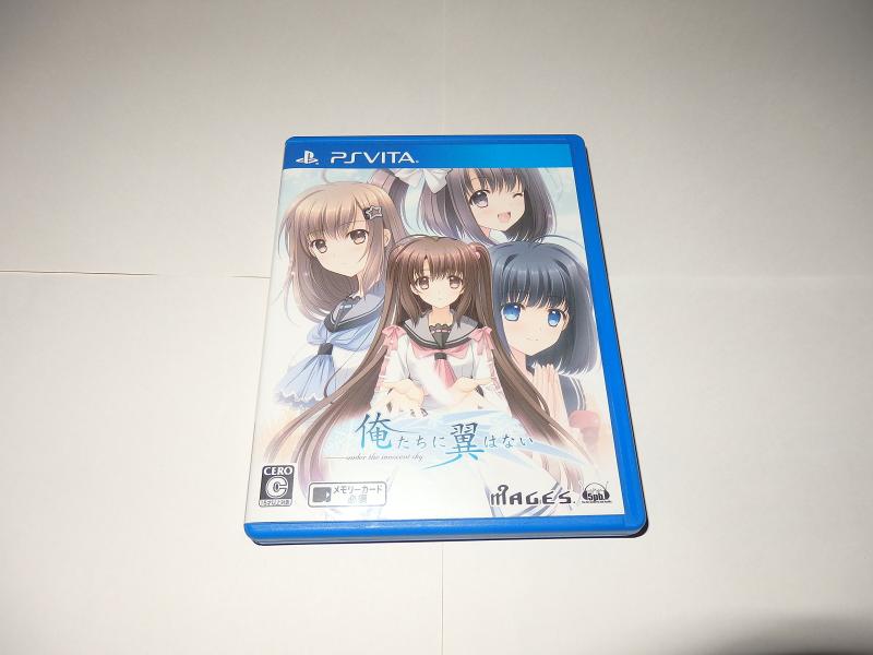 【中古】俺たちに翼はない (通常版) - PSVita画像