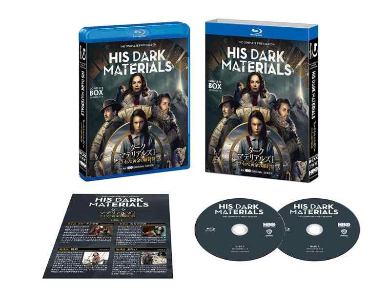 【中古】ダーク・マテリアルズI/ ライラと黄金の羅針盤 ブルーレイ コンプリート・ボックス(2枚組) [Blu-ray]｜ソファポテト