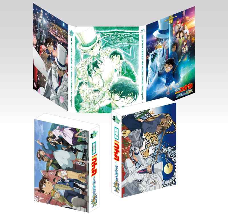 【中古】劇場版 名探偵コナン 100万ドルの五稜星 豪華盤 [DVD]