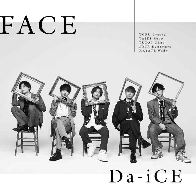 【中古】FACE(初回盤B)(DVD付) 6,525円
