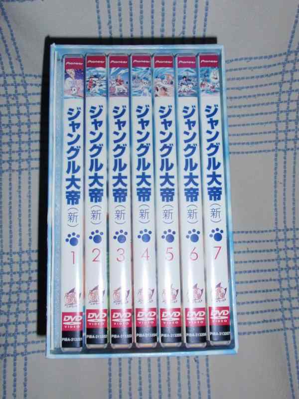 【中古】ジャングル大帝(新) DVD-BOX 1