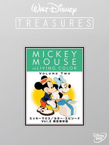 【中古】ミッキーマウス／カラー・エピソード Vol.2 保存版 (期間) [DVD]