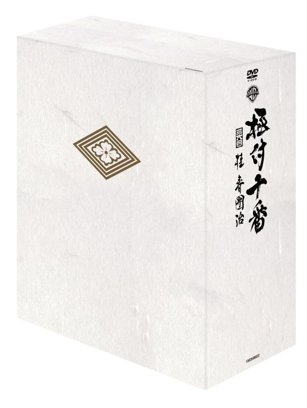 【中古】『極付十番』ー三代目 桂春團治ーヴィデオディスク-BOX (5枚組)