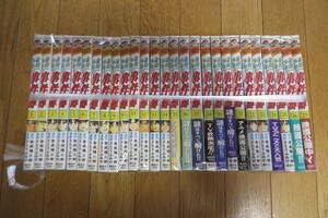 【中古】1544 金田一兄ちゃんの出来事簿 さとうふみや・ポンチ絵／金成陽三郎・脚本 全27巻