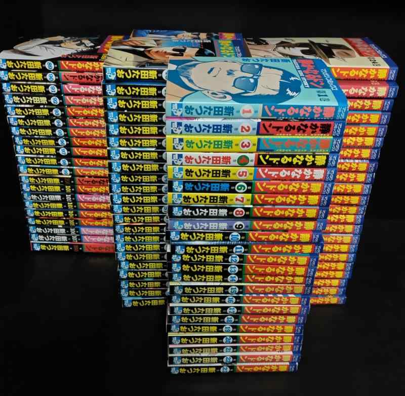 【中古】森閑としたなるドン 喜歌劇 全108巻締め括り仕掛ける (マンサンコミックス)
