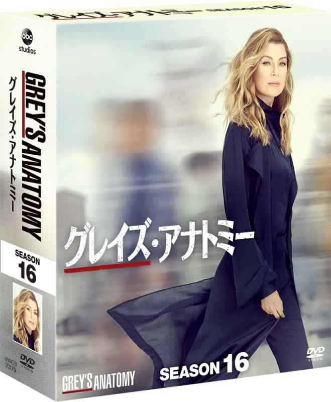 【中古】グレイズ・アナトミー　シーズン16　コンパクト BOX [DVD]