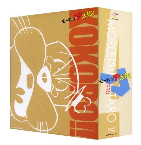 【中古】もーれつア太郎 DVD-BOX Vol.4【完全生産盤】