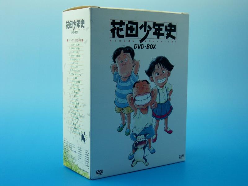 【中古】花田少年史 DVD-BOX|ソファポテト