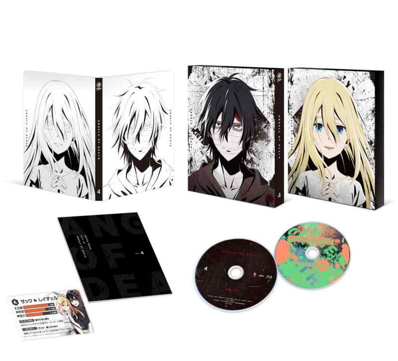 【中古】殺戮の天使 Vol.4 [DVD]｜ソファポテト