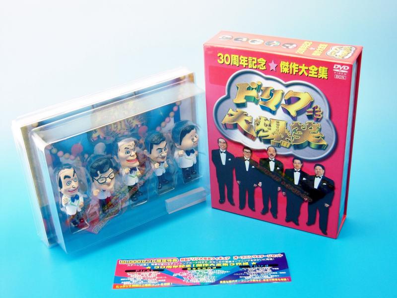 【中古】ドリフ大爆笑 30周年記念傑作大全集 DVD-BOX (初回版)|ソファポテト