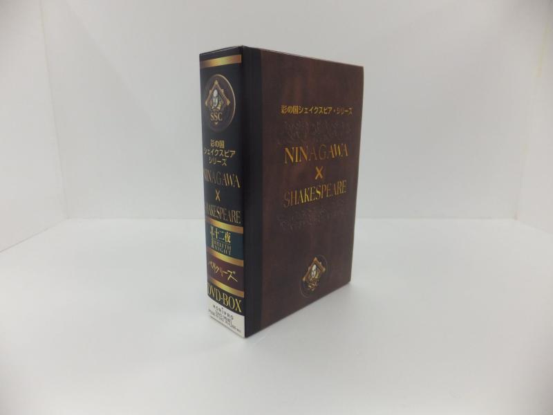 【中古】NINAGAWA×SHAKESPEARE DVD-BOX