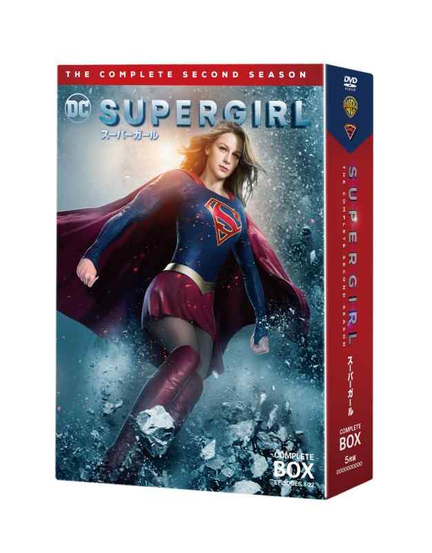 【中古】SUPERGIRL/スーパーガール <セカンド・シーズン>DVD コンプリート・ボックス(11枚組)