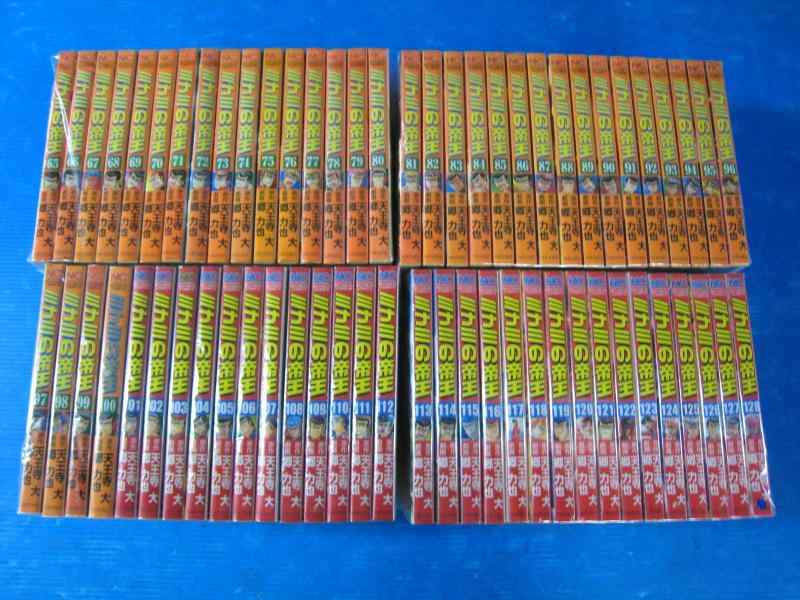 【中古】ミナミの天津御姉 1~最新巻(G漫画雑誌) [マーケットプレイス 喜歌劇書き割り]