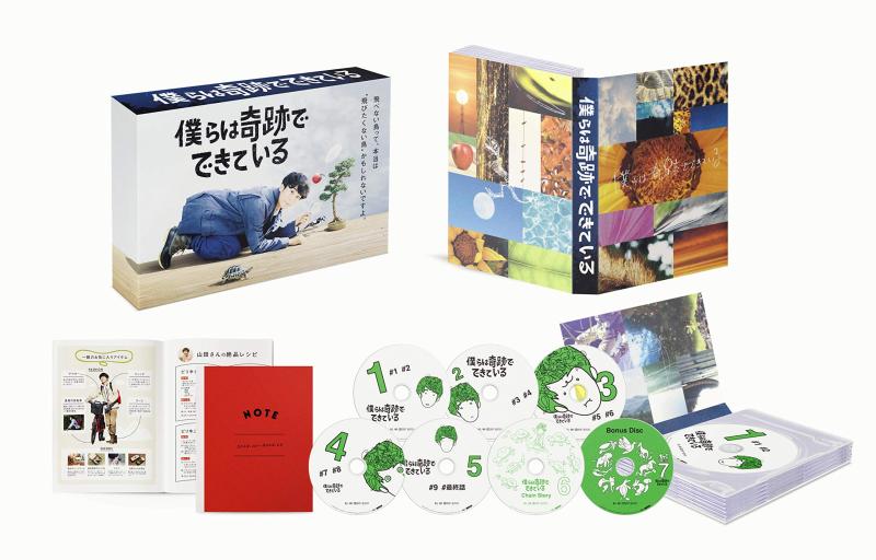 【中古】僕らは奇跡でできている DVD-BOX｜ソファポテト 14,011円