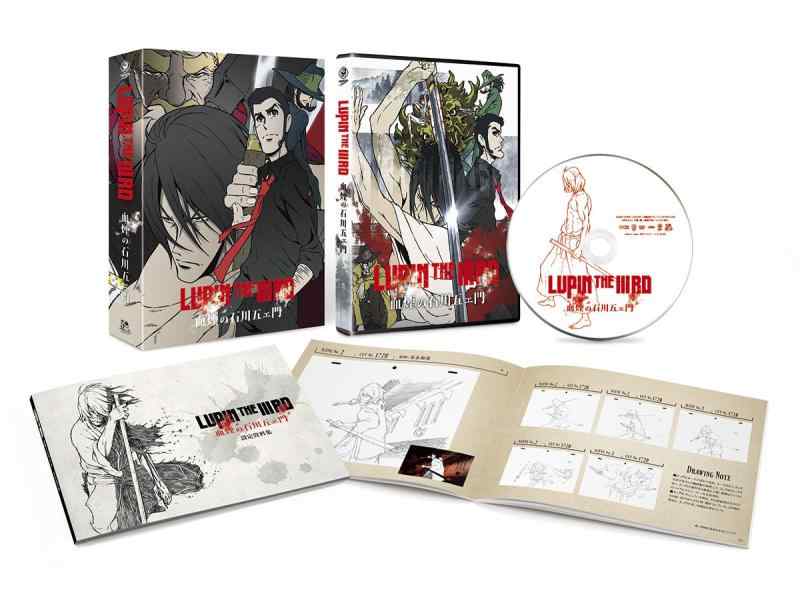 【中古】LUPIN THE IIIRD 血煙の石川五ェ門 版 [ヴィデオディスク]