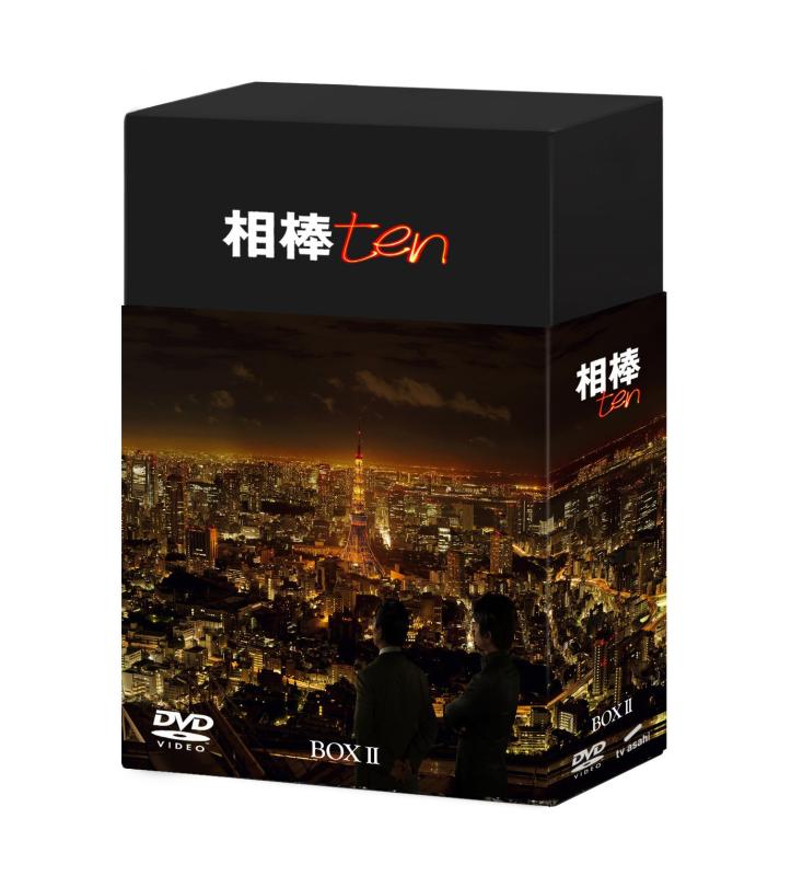 【中古】相棒 season 10 DVD-BOXII (6枚組)|ソファポテト